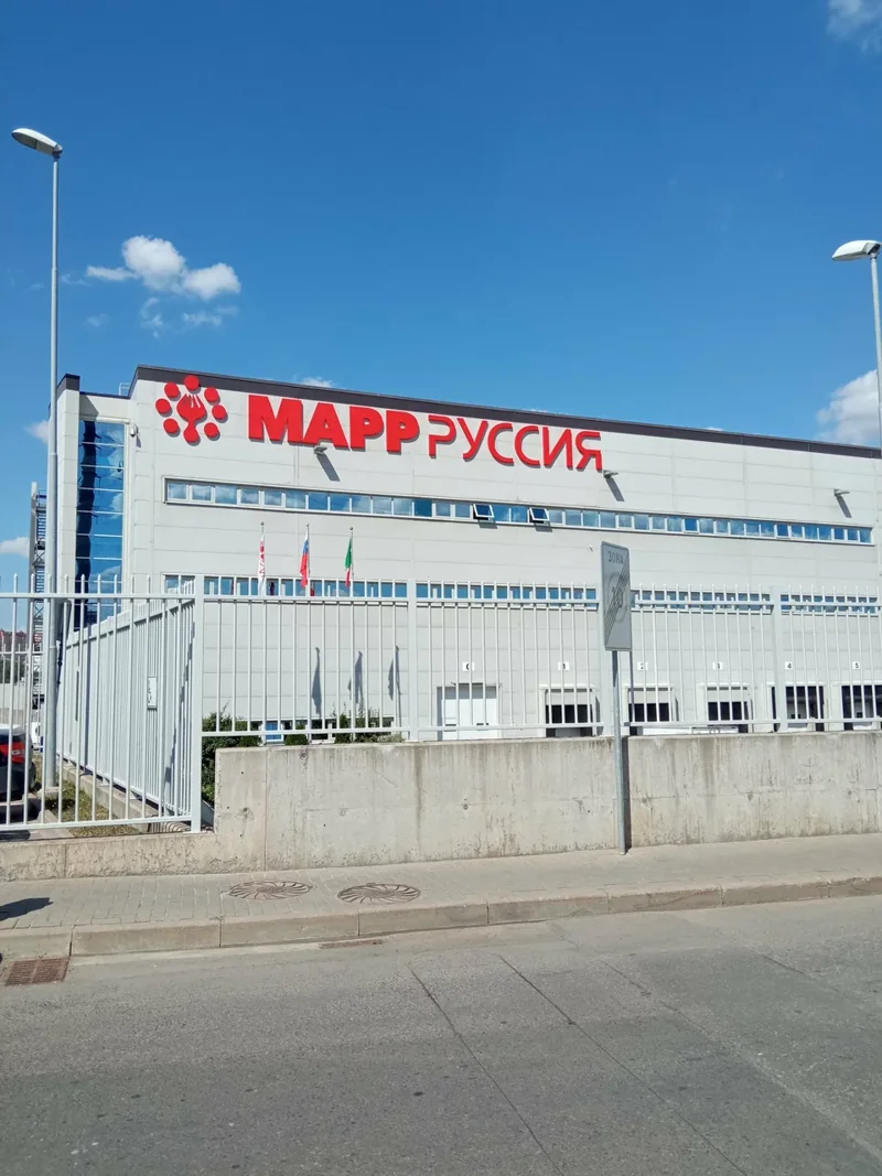 Здание Марр Руссия — ориентир у съезда с Восточной улицы